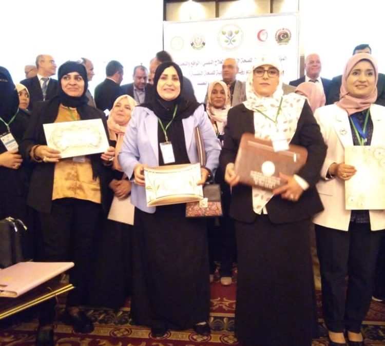 جامعة بنغازي تشارك في المؤتمر الدولي الأول للصحة النفسية والعلاج النفسي