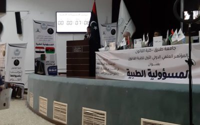 أطباء جامعة بنغازي يثرون جلسات مؤتمر المسؤولية الطبية