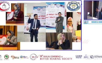 مشاركة الدكتور حسين الخمري في المؤتمر الثاني لزراعة القوقعة في إفريقيا