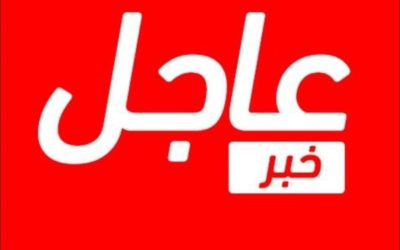 كلية الطب البشري بجامعة بنغازي  تتحصل على الاعتماد المؤسسي