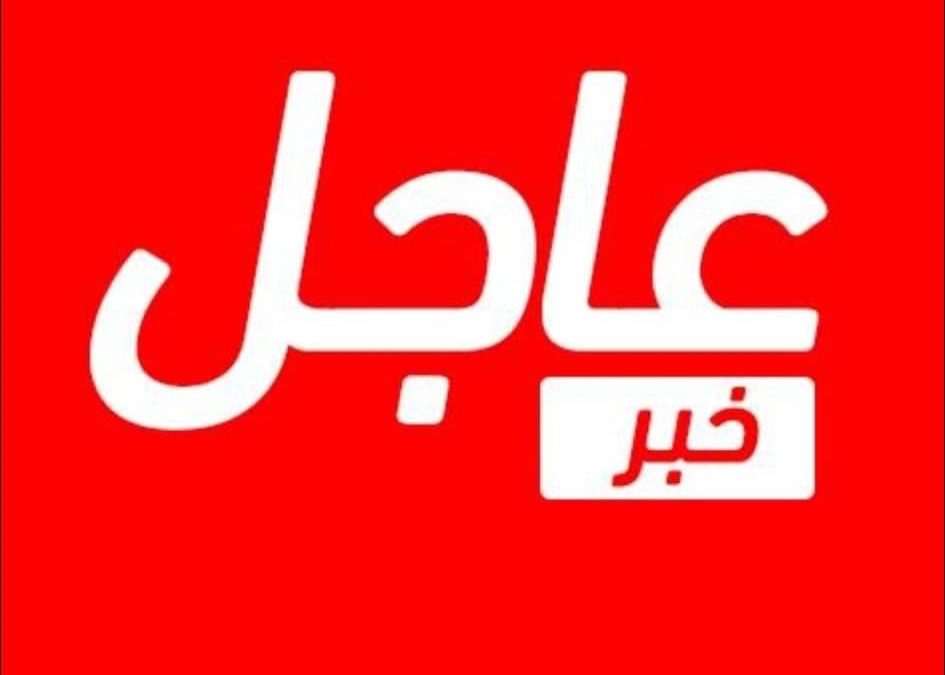 كلية الطب البشري بجامعة بنغازي  تتحصل على الاعتماد المؤسسي