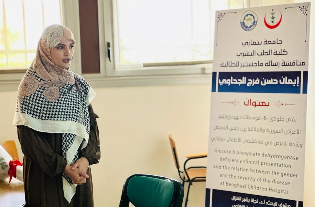 رسالة ماجستير جديدة في تخصص طب الأطفال