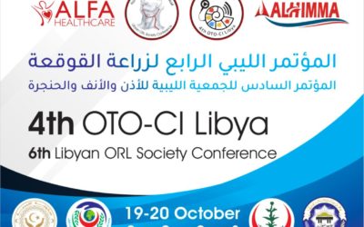 مدرج سناء محيدلي بمجمع الكليات الطبية جامعة بنغازي يستعد لاستضافة المؤتمر الليبي الرابع لزراعة