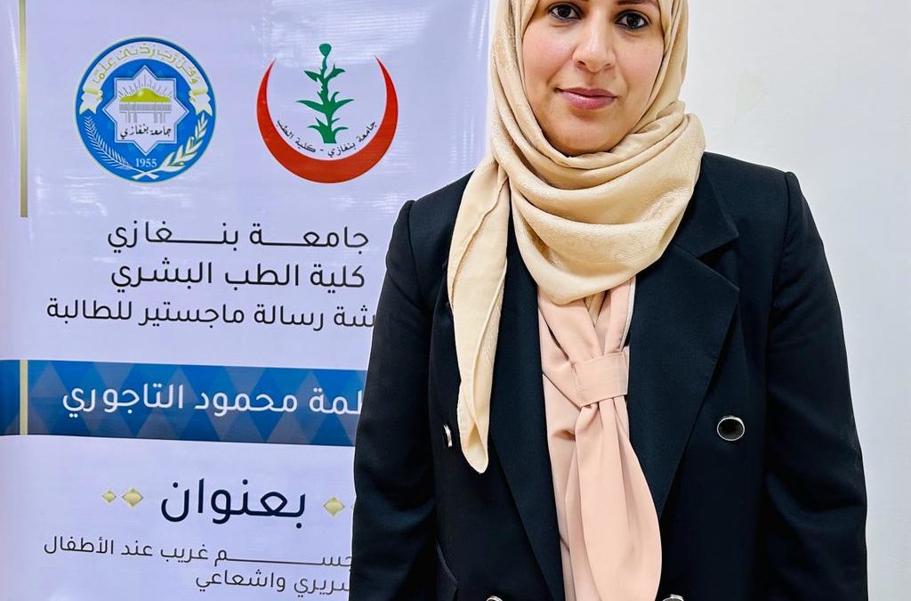 “شفط جسم غريب عند الأطفال عرض سريري وإشعاعي”