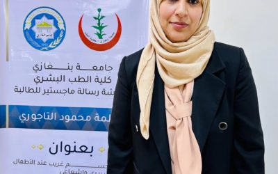“شفط جسم غريب عند الأطفال عرض سريري وإشعاعي”
