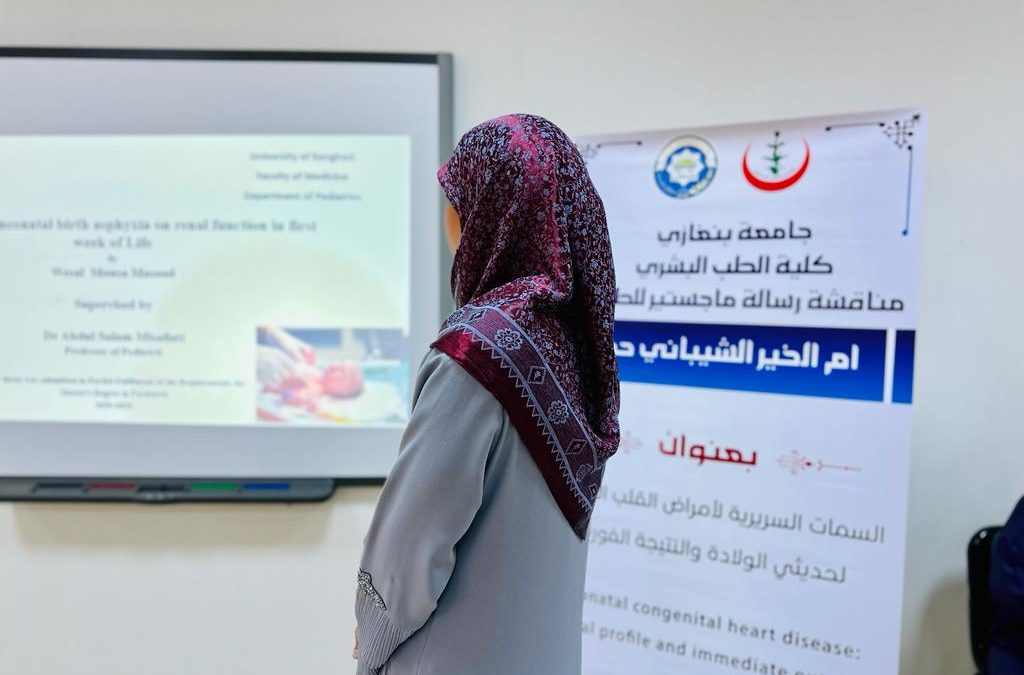 “السمات السريرية لأمراض القلب الخلقية لحديثي الولادة والنتيجة الفورية”