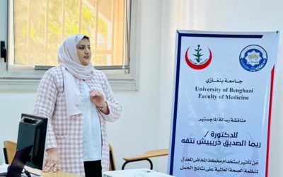 “تأثير استخدام مخطط المخاض المعدل لمنظمة الصحة العالمية على نتائج الحمل”