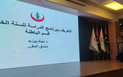 اليوم التعريفي للدفعة 46 في قسم الباطنة