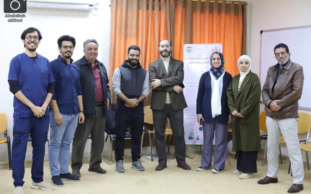 توقيع اتفاقية تعاون بين قسم خدمة المجتمع وحماية البيئة بكلية الطب والجمعية الليبية 