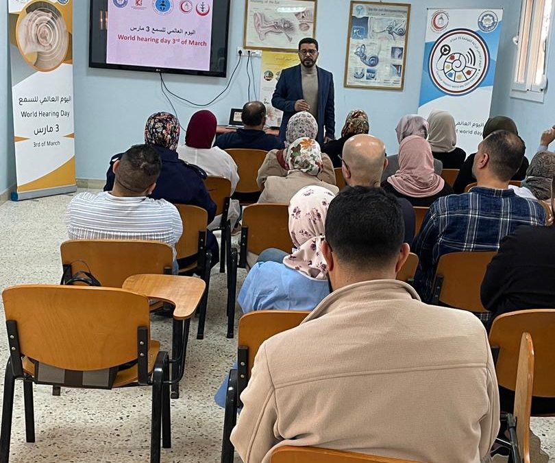 قسم خدمة المجتمع بكلية الطب جامعة بنغازي يشارك في الاحتفال باليوم العالمي للسمع في مركز الجراحات التخصصية