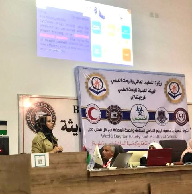 مشاركة كلية الطب البشري بجامعة بنغازي في الندوة العلمية للسلام والصحة المهنية