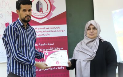 أطباء الامتياز بقسم طب الأسرة والمجتمع يعرضون نتائج دراسة حول الفحص الذاتي للثدي