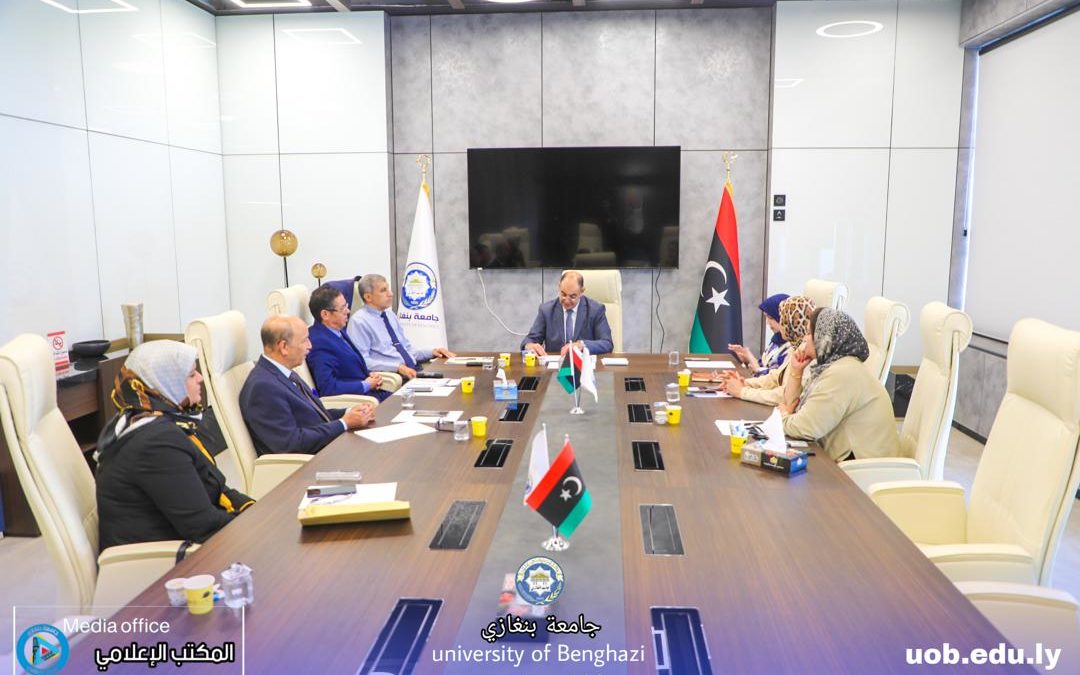اللجنة العليا للكليات الطبية بجامعة بنغازي تعقد اجتماعها الثالث وتعتمد آلية عملها