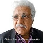 الكاتب والروائي الأستاذ محمد عقيلة العمامي