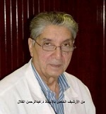 أ.د. فوزي جاب الله