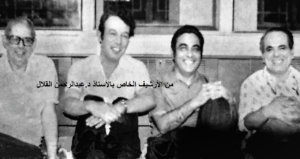 1972 - أربعة أعضاء من هيئة التدريس الأوائل