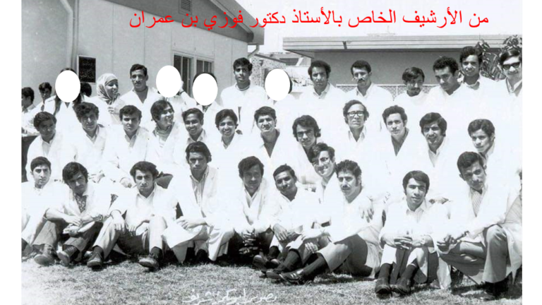 أرشيف صور خاص بالأستاذ د.فوزي بن عمران