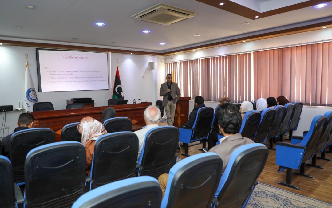 محاضرة حول التعليم الطبي القائم على الكفاءات بكلية الطب في جامعة بنغازي