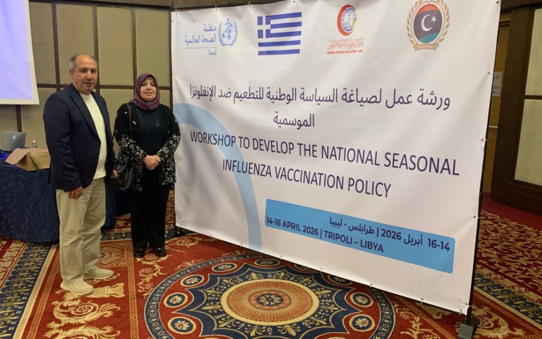 كلية الطب تشارك في ورشة إعداد السياسة الوطنية للتطعيم ضد الإنفلونزا الموسمية